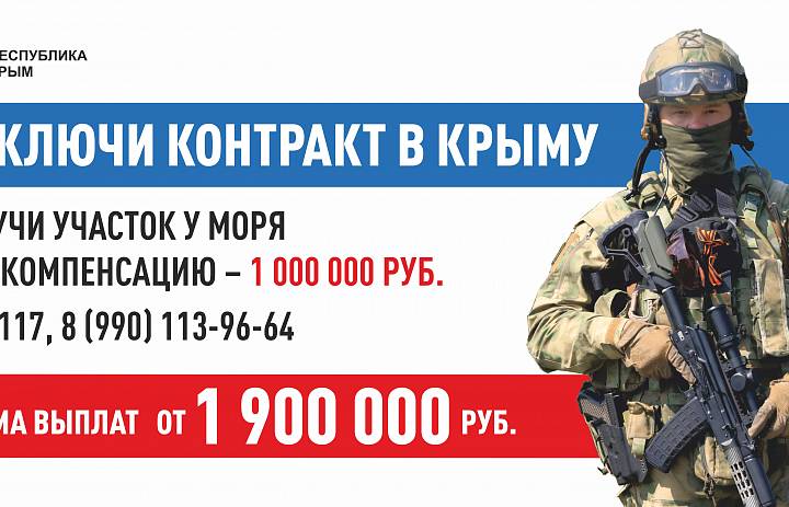 ОБЪЯВЛЕНИЕ